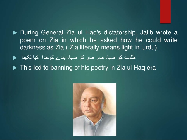 press-freedom-in-general-zia-ul-haqs-era-16-638